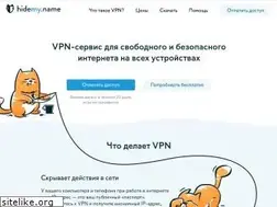 Sites similar to hideme.ru