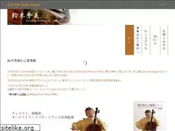 Sites similar to hidemisuzuki.com