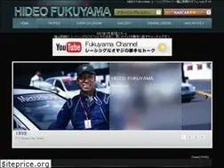 Sites similar to hideo-fukuyama.com