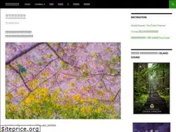 Sites similar to hideochan.com