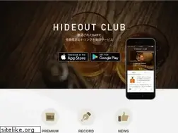 Sites similar to hideoutclub.jp