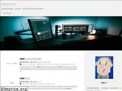 Sites similar to hidesanblog.com