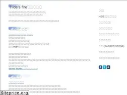 Sites similar to hidesfire.com