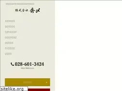 Sites similar to hideshime.co.jp