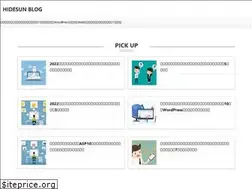 Sites similar to hidesunblog.com
