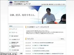 Sites similar to hidetaka-kawakita.com