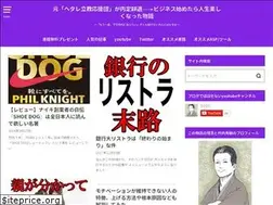 Sites similar to hidetake008.com