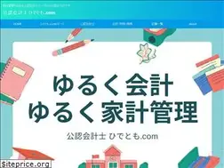 Sites similar to hidetomo-blog.com