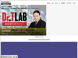 Sites similar to hidetotomabechi.com