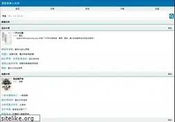 Sites similar to hidg.net