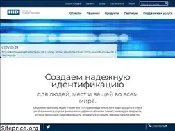 Sites similar to hidglobal.ru