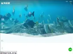 Sites similar to hidigi.com.tw