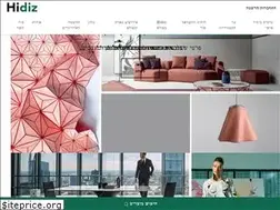 Sites similar to hidiz.co.il