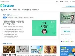 Sites similar to hidoc.co.kr