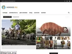Sites similar to hidogs.ru