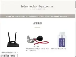 Sites similar to hidromecbombas.com.ar