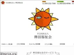 Sites similar to hieda-fukushikai.com