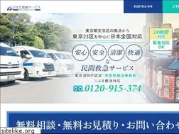 Sites similar to hiedakyukyu.jp