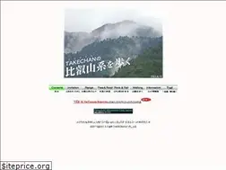 Sites similar to hieisankei.net