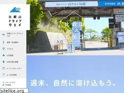Sites similar to hieizan-way.com