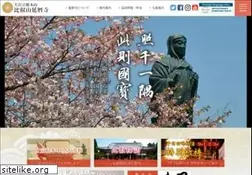 Sites similar to hieizan.or.jp