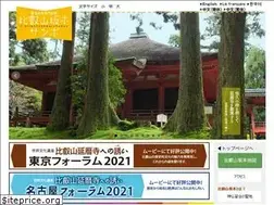 Sites similar to hieizansakamoto.jp