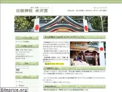 Sites similar to hiejinja.jp