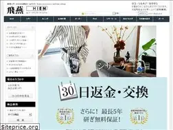 Sites similar to hien-scissors.jp