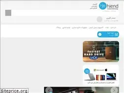 Sites similar to hiend.ir