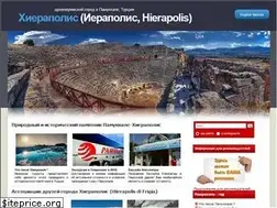 Sites similar to hierapolis-info.ru