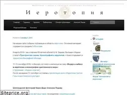 Sites similar to hierotopy.ru