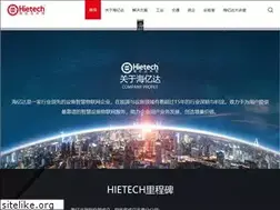 Sites similar to hietech.com.cn