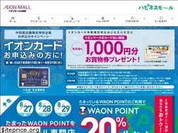 Sites similar to hiezu-aeonmall.com