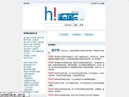 Sites similar to hifang.net