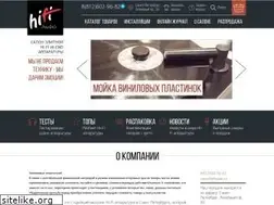 Sites similar to hifiaudio-spb.ru