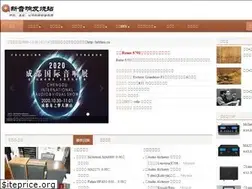 Sites similar to hififans.cn