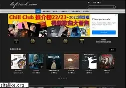 Sites similar to hifitrack.com