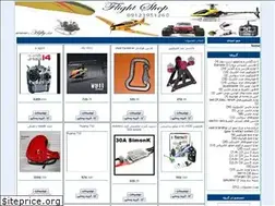 Sites similar to hifly.ir