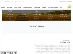 Sites similar to hifood.ir