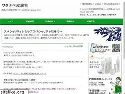 Sites similar to hifu-110.com