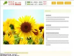 Sites similar to hifu-ka.net