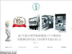 Sites similar to hifu-kojima.com