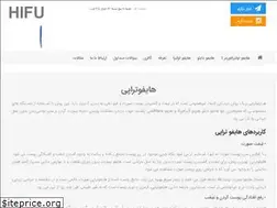 Sites similar to hifu.ir