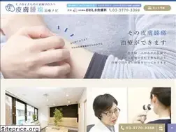 Sites similar to hifugeka.jp