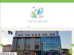 Sites similar to hifuinoue.com