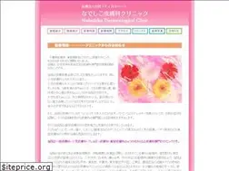 Sites similar to hifuka-2.com
