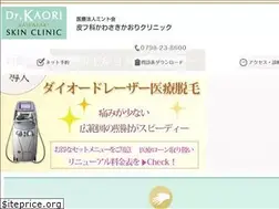 Sites similar to hifuka-kkc.com