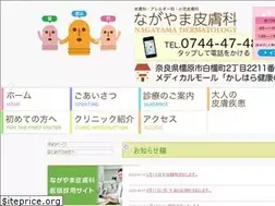 Sites similar to hifuka-nagayama.com