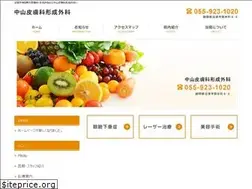 Sites similar to hifukeisei.net