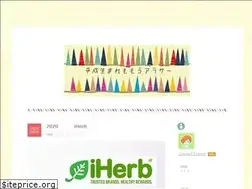 Sites similar to hifumiblog.com